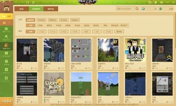 我的世界旧版本大全和全民lol下载官方下载,全面理解执行计划_DX版_v5.103