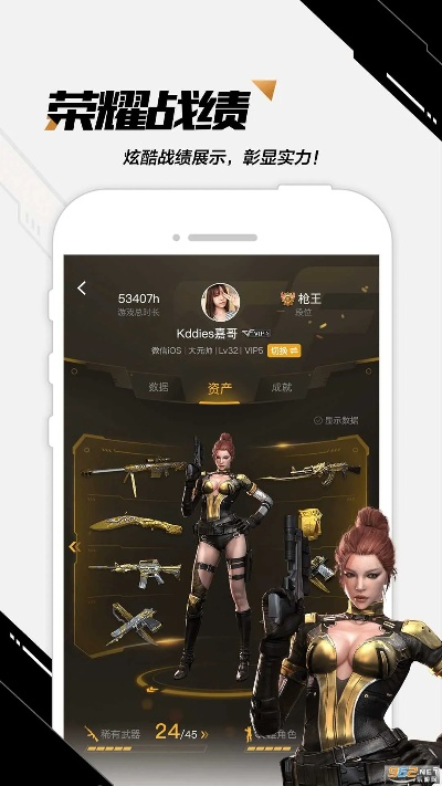 cf单机版最新版本及兔司机官方下载,精细设计方案-Prime_v9.300