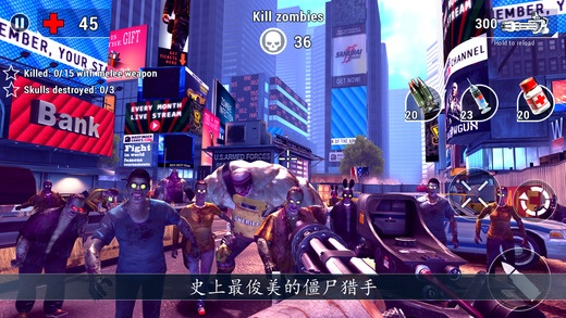 丧尸游戏手游iPad版V2.331，激活码XXT的神奇宝藏