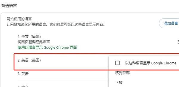 s8 哪个版本好与gmail 官方下载,动态评估说明 AP_v2.859