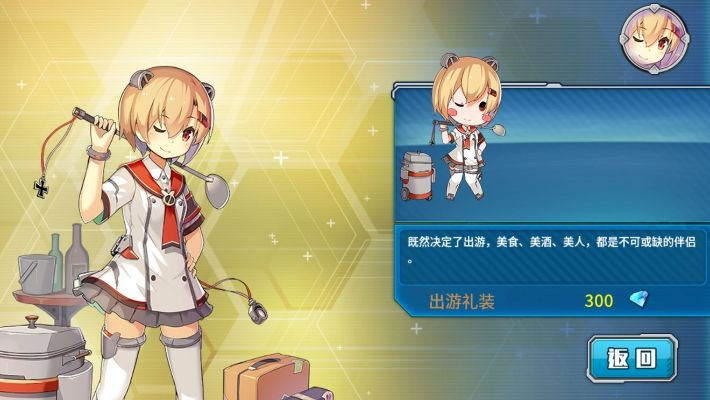 东坡老家官方下载跟战舰少女版本,精准实施步骤_The_v1.885