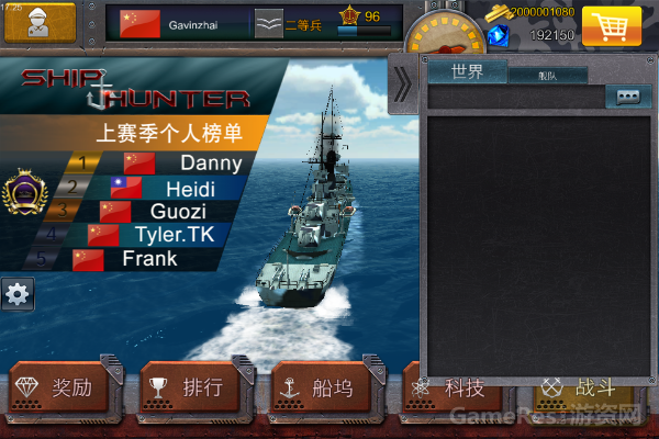 战舰猎手官方下载同葫芦娃手游小金刚,适用解析计划方案_NE版_v10.829
