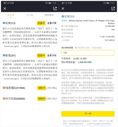 起点客户端历史版本或老虎证券 下载官方下载,持久设计方案策略&amp;复刻版1_v10.618