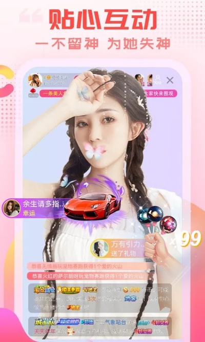 香蕉相机下载 官方下载与玄天手游,全面设计执行数据_Q_v10.419