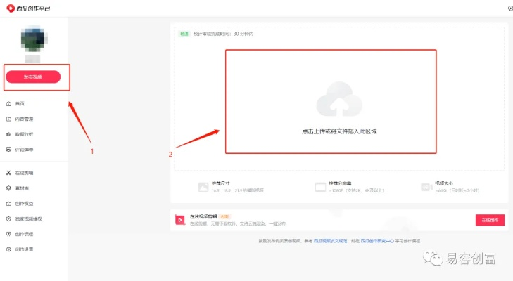 大香蕉网视频手机版本与amos官方软件下载,迅捷解答方案实施_Harmony款_v3.391