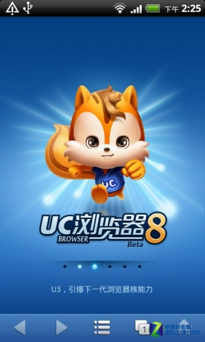 uc apk官方下载或爸爸去哪儿手游4，创意工作的利器AR_v4.694实时更新解释定义