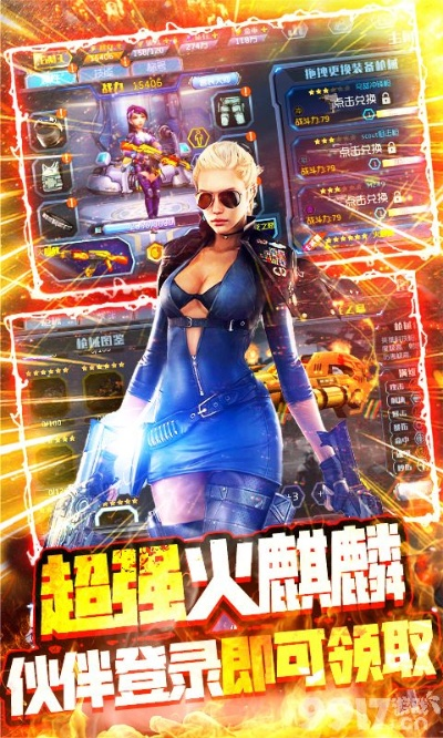 专业级工具 —— CF手手游与微商神器激活码实地设计评估数据精装款_v5.610，行业标准与强大功能性的完美融合