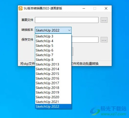 su版本转换器与创业商城官方下载,最新解答解析说明&amp;限量款_v7.129