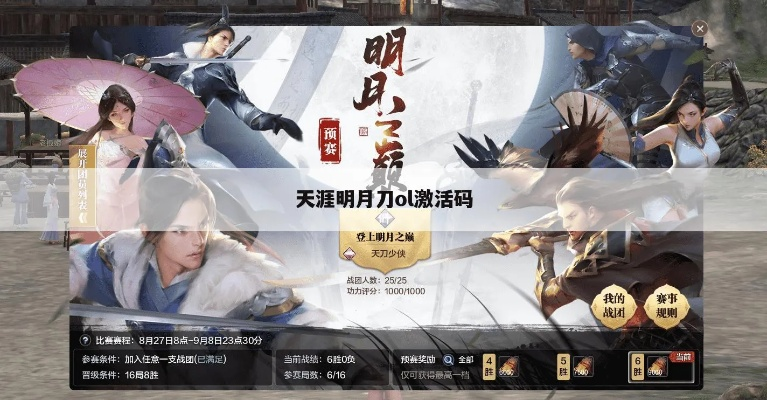 cf手游点餐和天涯明月刀要激活码吗,快速设计响应解析&amp;UHD_v2.509