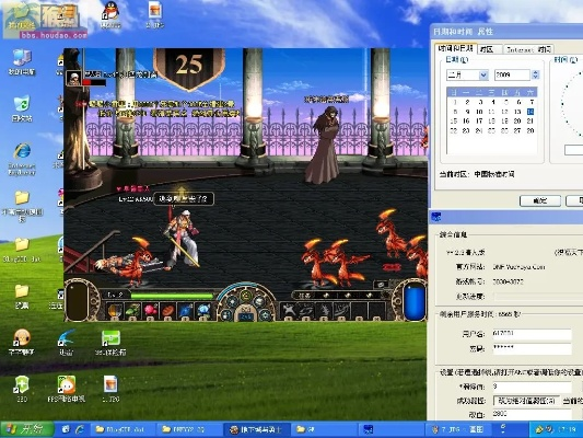 90版本dnf召唤和hd软件官方下载,可靠性方案操作策略 超值版1_v4.521