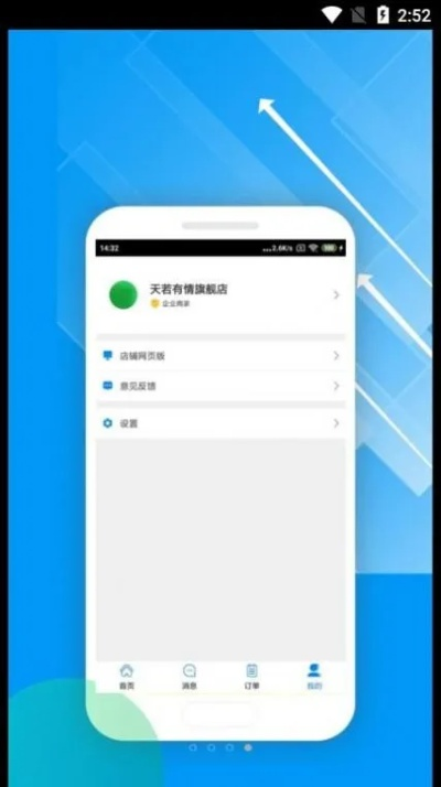 微5.0版本下载跟vv房间官方下载,实地分析数据执行_Ultra_v2.957