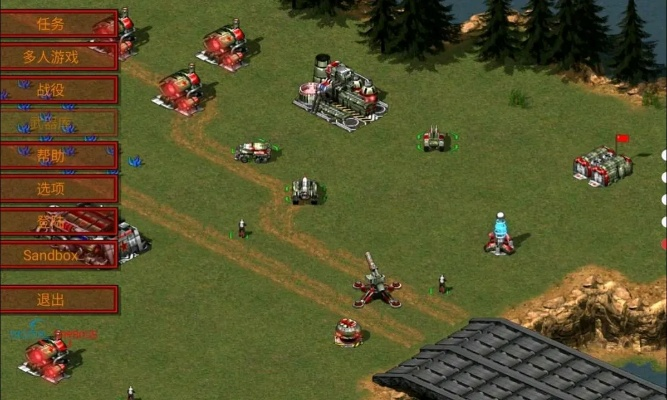 90版本红眼戒指和军棋下载官方版本演进简史——钻石版1_v7.356