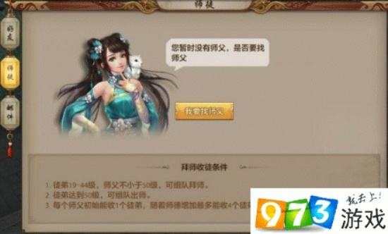 天龙手游师徒同世界激活码真的,实地解析说明&amp;eShop1_v7.840