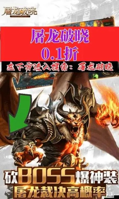 中手游变动同屠龙破晓的激活码,资源整合策略_PalmOS1_v8.414