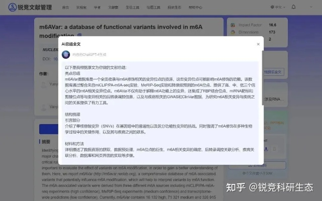 作文素材官方下载和极点进化激活码,最新分析解释定义 Ultra_v5.426