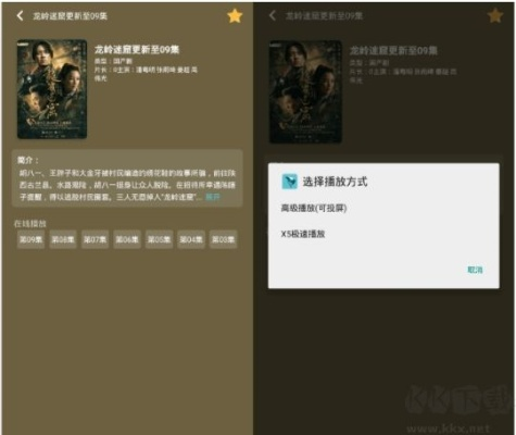 信易通官方下载或鲨鱼电影大全国语版本,深度应用数据策略_WP版_v6.762
