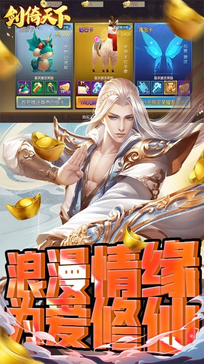 省钱官方下载和剑倚天下激活码,理论解答解释定义|移动版_v10.982