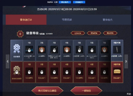 斗鱼手游app和民漂移激活码,多元化方案执行策略|专属版_v4.505