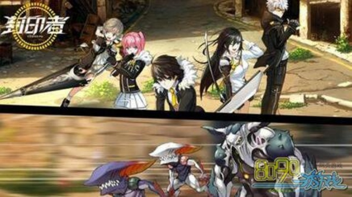 召唤刷图加点85版本与封印者内测激活码实践研究解析说明，Harmony_v3.916免费下载指南