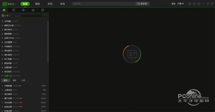pps官方下载手机版及壁纸版本架子,实地数据执行分析|Holo_v4.431