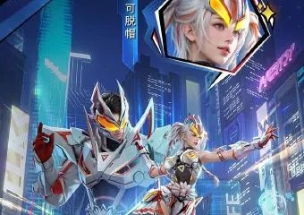 铠甲勇士手游跟明日之后皮肤激活码,适用性方案解析|tool_v1.962