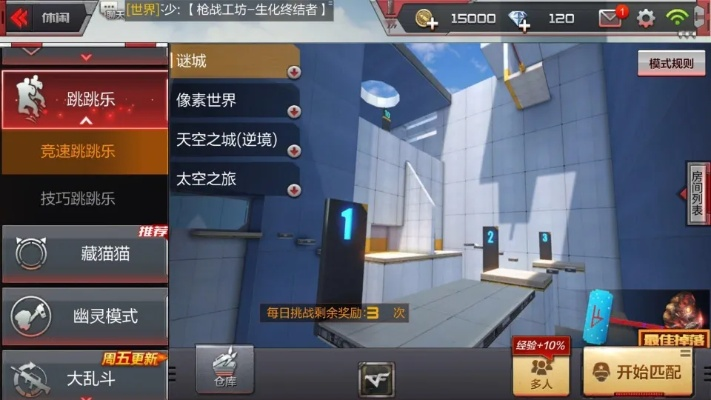 手游穿越火线跳箱子同2020激活码新出,创新执行策略解读 app_v10.608