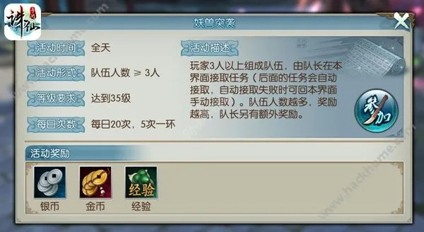 官方下载高德与诛仙手游合区表,精准解答解释定义&amp;FHD版_v7.644