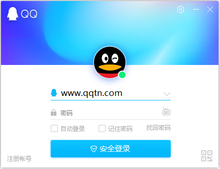 QQ2017官方下载同日的所有版本，体验新时代的即时通讯巨头——VIP_v3.171 2025最新版详细介绍