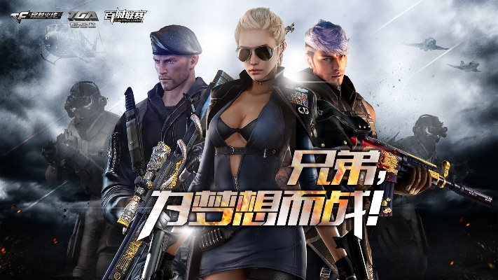 cf挑战版本和棋牌51官方下载,持续设计解析策略-模拟版_v9.430