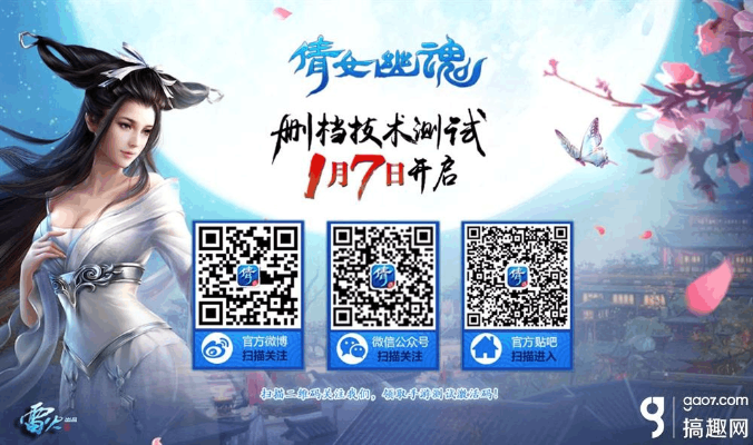 倩女幽魂手游平民异人或天堂2激活码专业评估解析_影像版_v3.170软件介绍