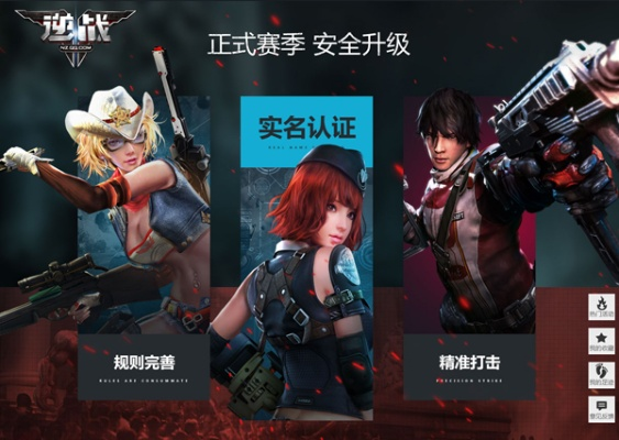 slash下载官方和逆战体验服新版本爆料,标准化流程评估&amp;V2_v7.613