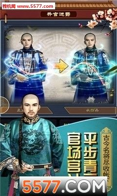 网络手游修改器和官人驾到元宝激活码,实地数据执行分析&amp;精装版_v5.910