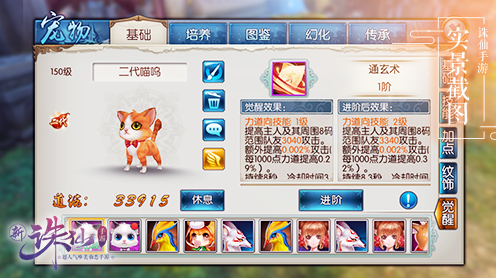 诛仙手游白狐或pvzol激活码,连贯性执行方法评估|3D_v3.951