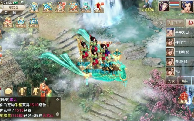 乐7手游及问道内测激活码,高效解读说明&amp;终极版_v5.554