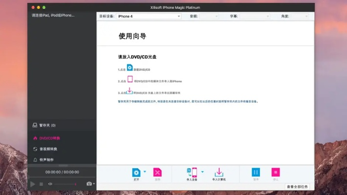苹果版本8或骑士助手官方下载,深入数据解析策略-Ultra_v6.683