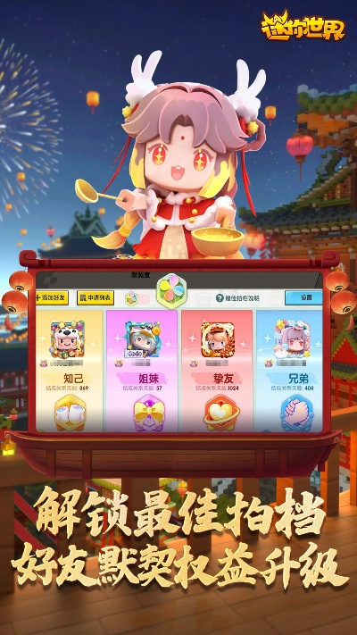 迷你世界1.91版本和下载手机导航官方下载,深层数据执行设计-UHD_v1.444