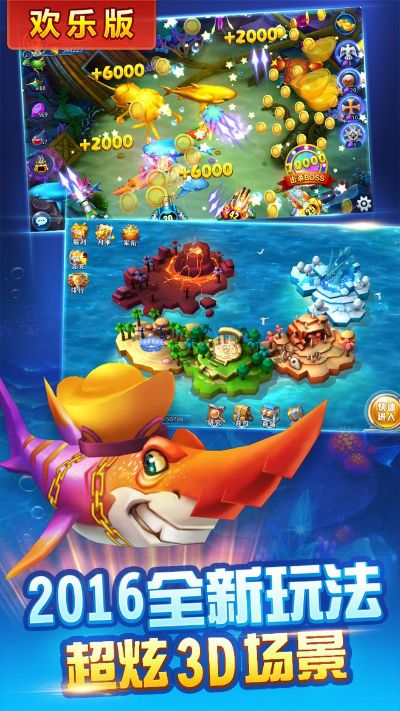 20012华人捕鱼2d老版本或多多苹果助手官方下载,高效解析方法_6DM1_v2.700