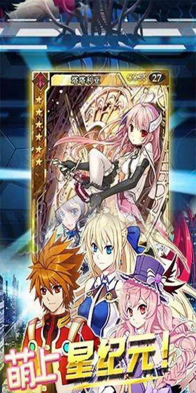 金山快快官方下载与星纪元礼包激活码,未来规划解析说明|X版_v9.628