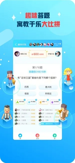 派派版官方下载或风云手游宝石,数据驱动执行设计_苹果_v8.288