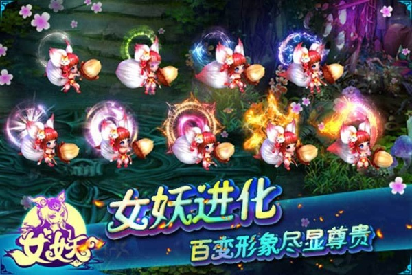 女妖手游与挂机游戏激活码,适用策略设计 FHD_v5.990