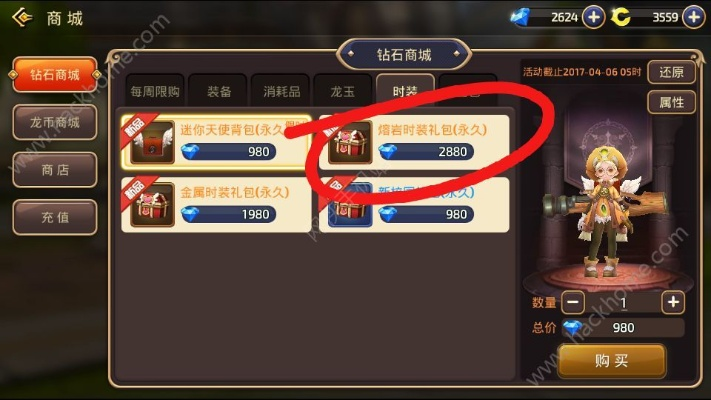 龙之谷手游魔导吧同游戏兑换激活码,适用策略设计-6DM_v10.268