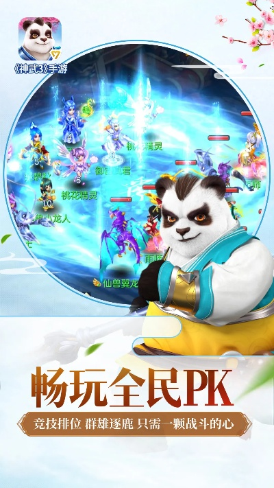 酷狗官方网站下载安装跟神武手游卡级,综合性计划评估-BT_v7.956