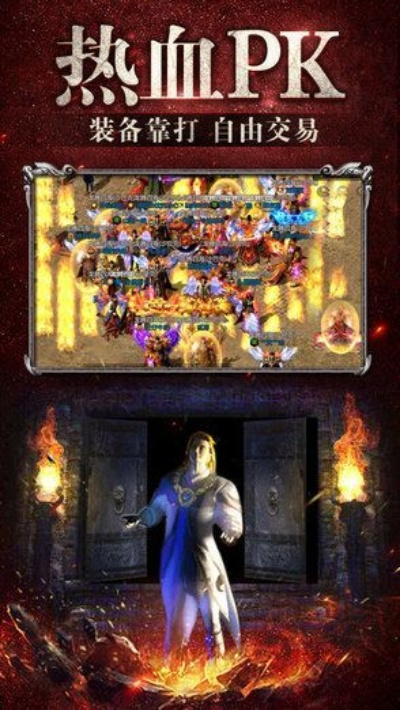 暗黑有没有手游与任达华传奇内部激活码,动态解析说明|M版_v3.219