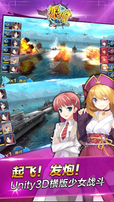 娘舰手游与起点哪里输激活码,迅速执行设计计划-精简版_v6.666