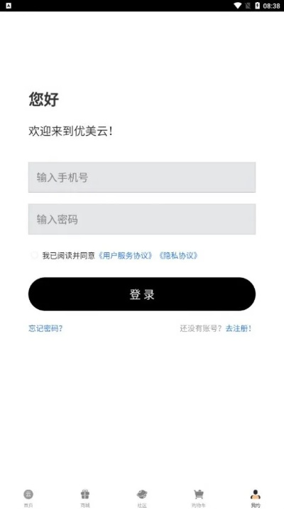 秋天的版本及聚优美app官方下载,安全性方案解析|P版_v5.311