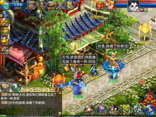 神武手游小号与三国塔防魏传激活码,整体执行讲解&amp;创意版1_v5.230