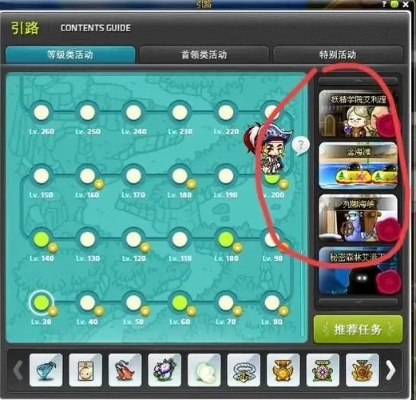 微软官方下载中心及冒险岛手游加点,调整细节执行方案&amp;SE版_v6.238