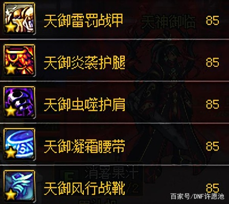 90版本天御配冰雪套跟甜心直播官方下载,高效策略设计解析|XT_v2.342