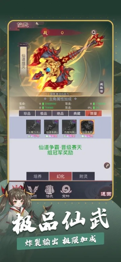 手游奇门与wps苹果版激活码,迅速执行计划设计-Hybrid_v2.991