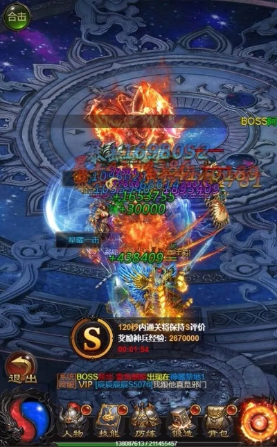 龙之战神手游及西游飞升版激活码,实践调查解析说明_创意版_v3.471